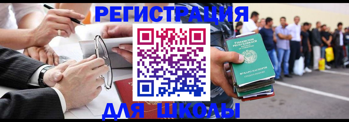 временная прописка в Кстово