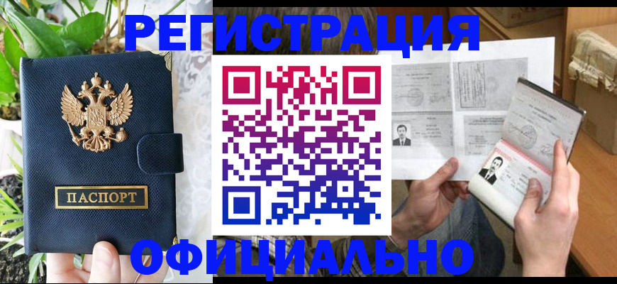 прописка поиск в Кстово