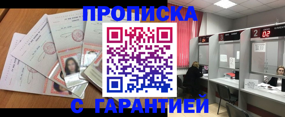 миграционный учет в Кстово